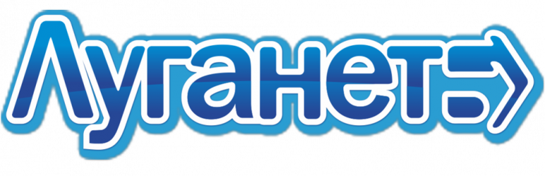 Луганет